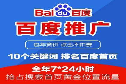 SEM外包如何助力教育行业实现营销突破